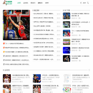 6C体育网