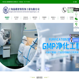 上海工厂厂房装修设计