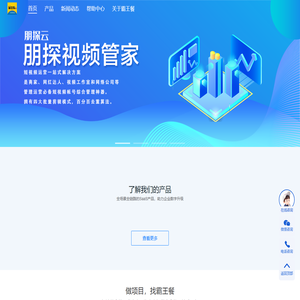 滕州市零度众创网络工作室
