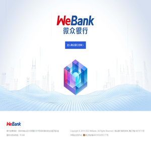 WeBank微众银行