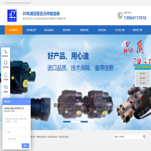 农机液压泵,搅拌车液压泵,铲运机液压泵,收割机液压泵批发生产厂家