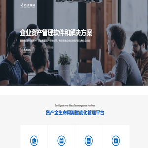 大内综管
