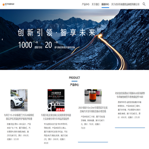 武汉市迪渡优品商贸有限公司