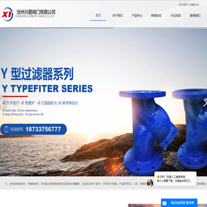 软密封闸阀,y型过滤器,y型过滤器厂家