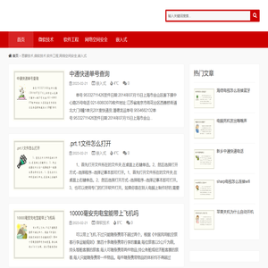 思蒙技术,微软技术,软件工程,网络空间安全,嵌入式