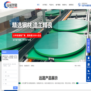 倍速链,组装线,装配线,流水线