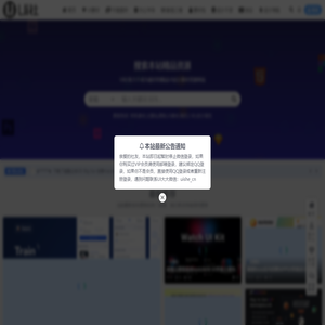 UI社
