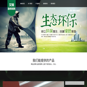 无纺布葡萄套袋