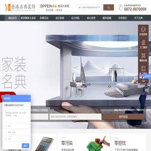 大理名典装饰