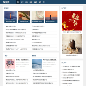 经典句子