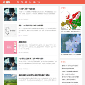 涩陋网