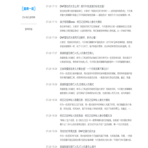 天长地久游戏网
