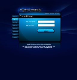 产品独立控制面板,产品综合管理控制面板