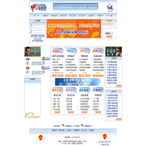 汇通陶瓷管理软件