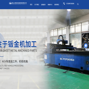 昆山钣金机加工厂