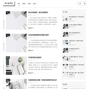 潍坊汇林纺织服装