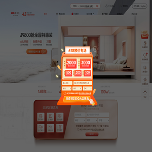 索菲亚官网商城,整家定制,全屋定制家具,整体衣柜官方网站