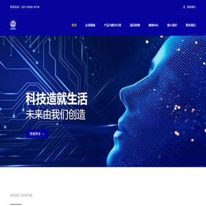 上海盛业信息科技有限公司