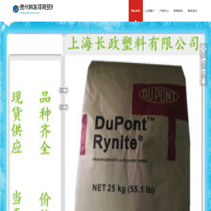 贵州韩澎菲商贸商行