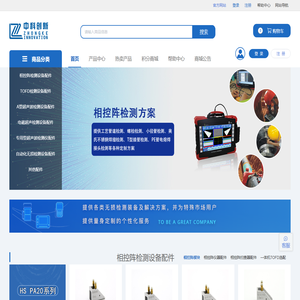 中科创新商城