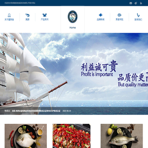 珠海壹条鱼食品科技有限公司