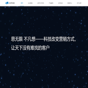 云声科技,呼叫中心,云客服,云呼叫中心,呼叫中心系统