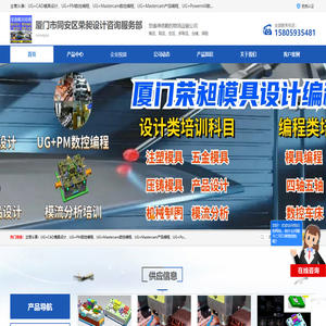 产品设计培训