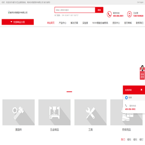 东明不锈钢,