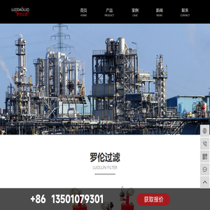 量子管通环