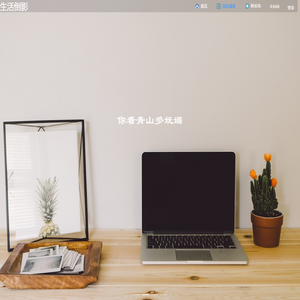 小邓的个人网站