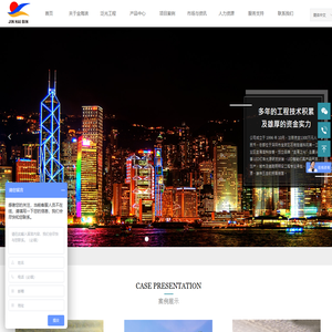 深圳市金海滨实业有限公司官网