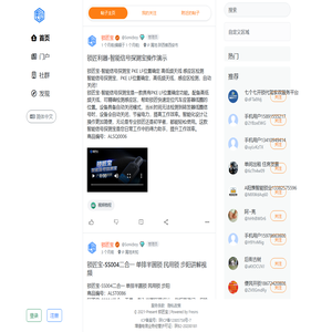 锁匠宝「官网」