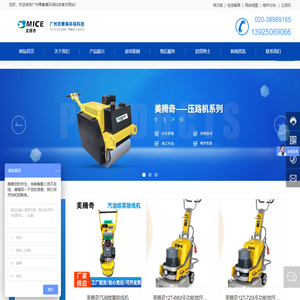 广州青秦禹环保科技有限公司