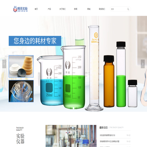 江阴市精英实验仪器有限公司