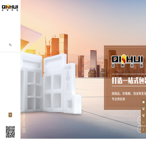 珍珠棉包装材料生产厂家