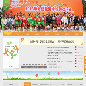 云南省携手困难群体创业服务中心