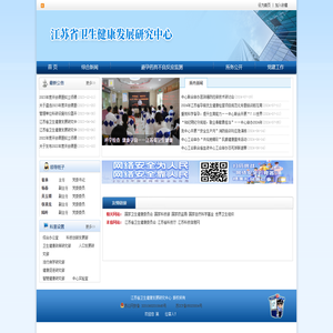 首页