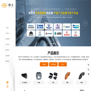 山东汽车密封胶生产厂家