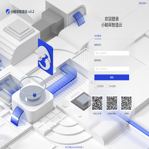小鲸采智造云