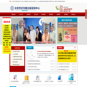 刊号申请