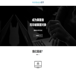 摩学教育科技