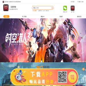 游戏代理,手游代理,手游联运平台
