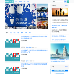 青峰科技
