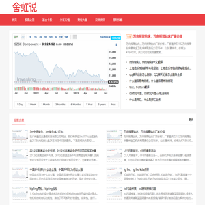 64财君