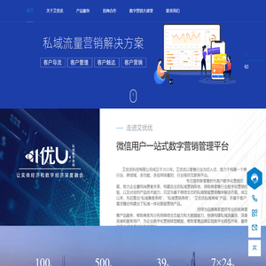艾优优科技有限公司