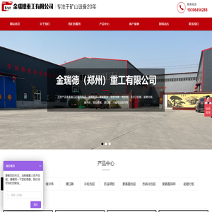 高分子托辊