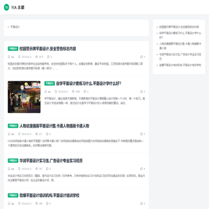 获嘉县嘉文广告传媒有限公司