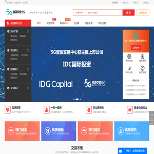 中交网