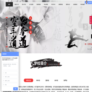 北京搏涛体育文化发展有限责任公司