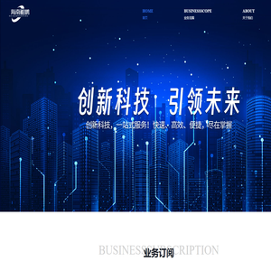 海南鲲鹏图南文化科技有限公司